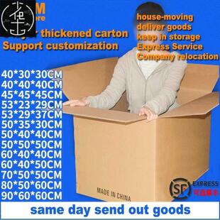 carton moving paper box packing boxes cardboard