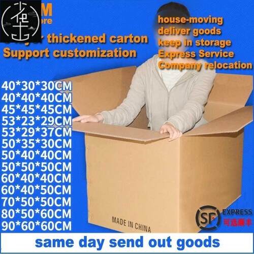 paper carton box moving boxes cardboard box packing box
