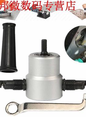 Knabbelen Metal Cutter Dubbele Hoofd Sheet Nibbler Metal Cut