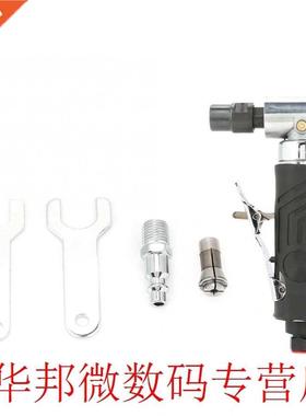 1/4 Inch Pneumatic Grinding Machine 90 Degree Angle Die Grin