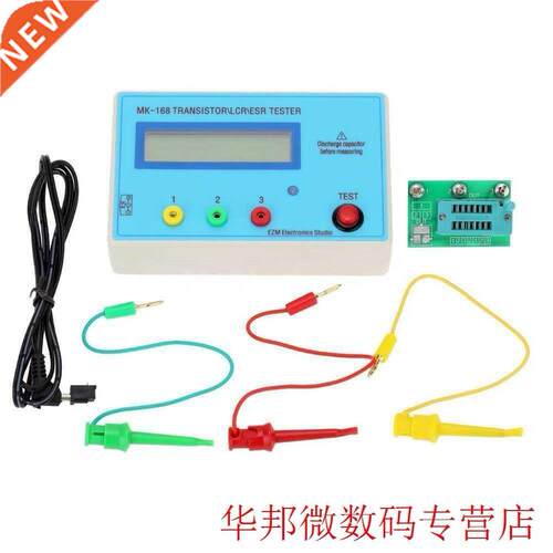 MK-168 Triode Capacitance NPN Inductance PNP Home Tool Volt