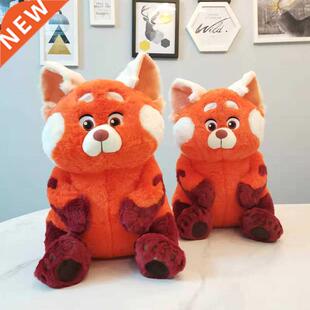 20-45cm New Turning Red Version of Youth Deformation Kawaii