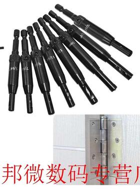 7/8/16pcs Woodworking Hinge Drill HSS Aluminum Hexagonal Han