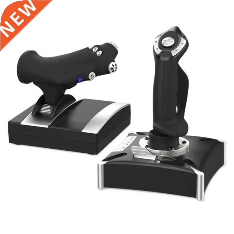 PXN-2119Pro Game Flight Rocker with Vibration USB Computer F