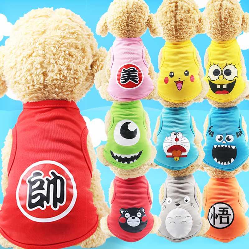 New Fashion Cartoon Pet Dog Clothes For Small Dogs T-shirt F