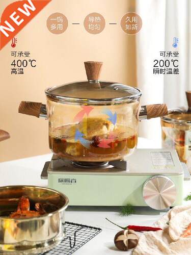 Double-Ear Transparent Glass Stew Pot, Open Fire Direct