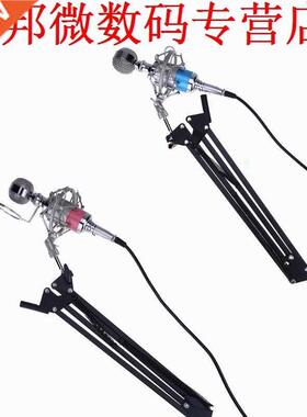 Wired MicroCondenser Sound Recording Broadcasting Karaoke Si