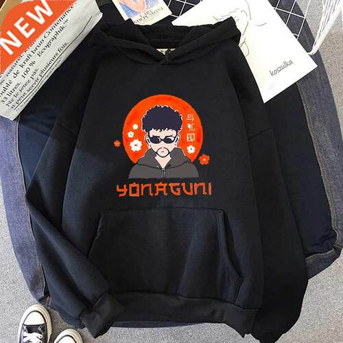 Harajuku Anime Bad Bunny Yonaguni Hoodie Men Kawaii Cartoon