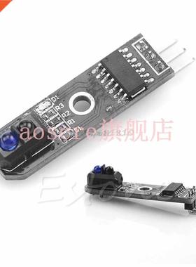 5V Infrared Line Track Tracker Tracking Follower Sensor Shie