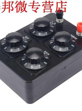 0-9999 Ohm Simple Resistance Box Precision Variable Decade R