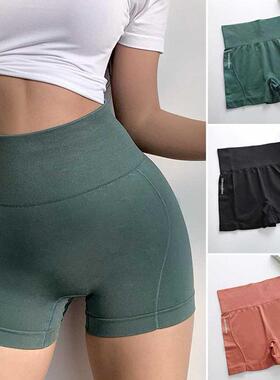 Mid-Thigh High Waist Workout Shorts Vital Seamless Fitness Y