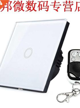 Wandlamp Touch Schakelaar 86mm 1 Gang 1 Manier Gehard Glas P