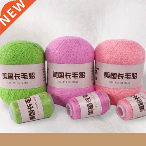 Long-haired High-quality Mink Wool Yarn Cashmere Yarn