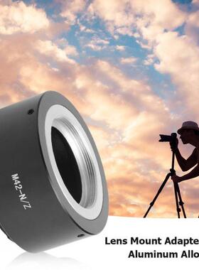 42-NZ High Precision Lens ount Adapter Ring Aluiniu Allo