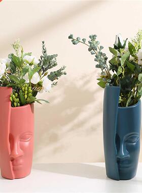 Creative Flower Pots Irregular Face Shape Plastic Vases