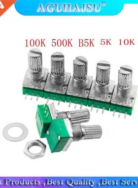 5pcs RK097N 5K 10K 20K 50K 100K 500K B5K with a switch audio