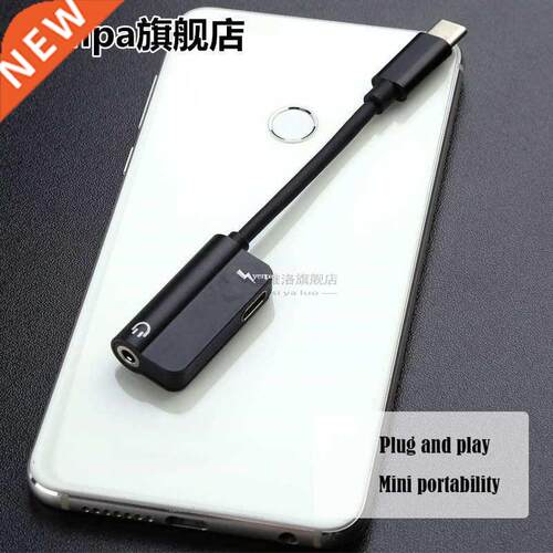 NEW USB Type-C Audio Charging Adapter 2 in 1 Type C Male to