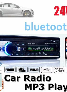 24v Car Stereo Audio bluetooth 1 din Car MP Multimedia Play