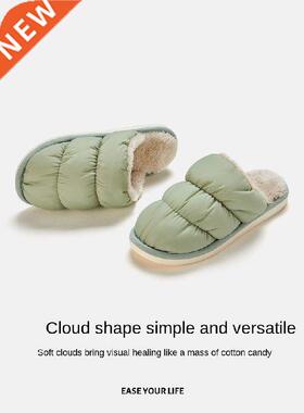 Plush Slippers Home Winter Indoor Home Warm Non-Slip Home