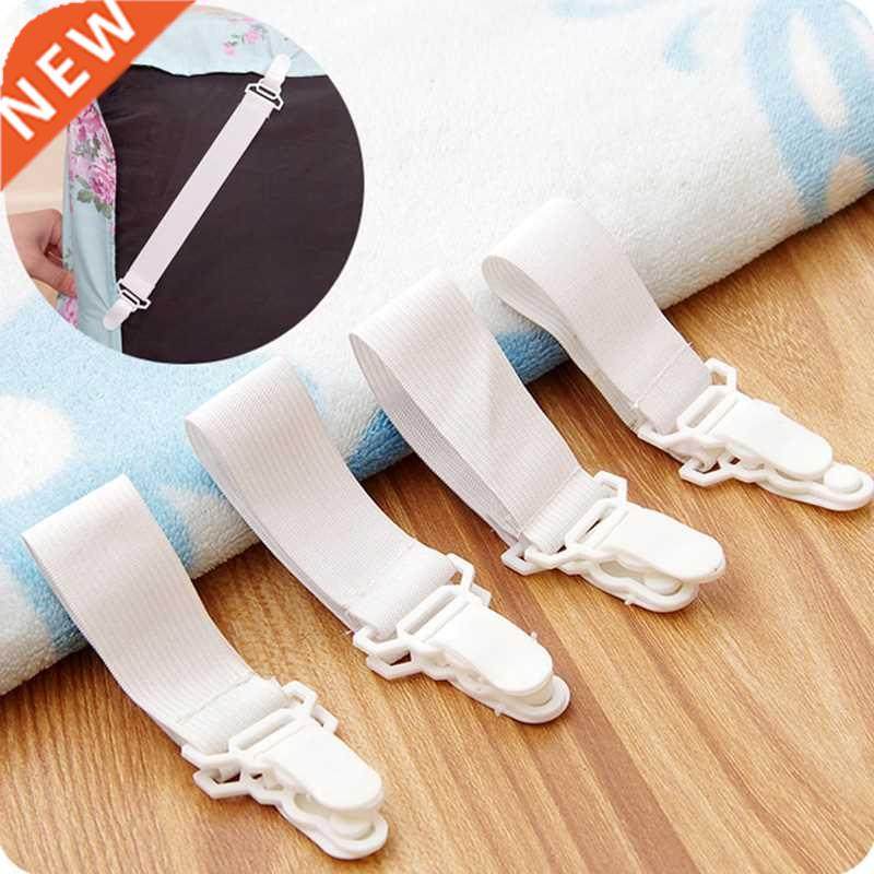 4Pcs/lot Bed Sheet Grippers Nonslip Blanket Mattress Cover S