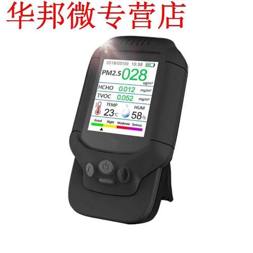 Pm2.5/Hcho/Tvoc Gas Tester Aqi Detector Air Quality Monitor