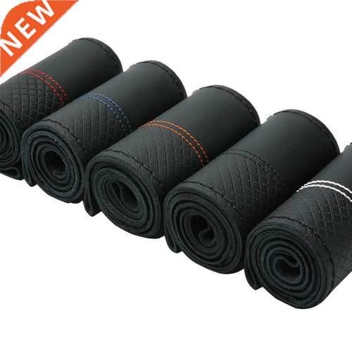 38cm Top Layer Cowhide Soft Genuine Leather Braid Steering W