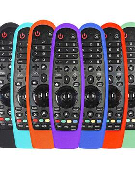 Protective Silicone Case for LG TV AN-MR600 650 AN-MR18BA MR