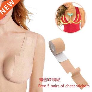 1 Roll 5M Women Breast Nipple Covers Invisible Adhesive Bra