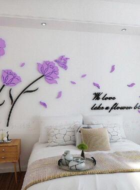 Sweet love 3D stereo peony TV living room bedroom tracery