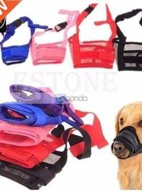 Pet Dog Adjustable Mask Bark Bite Mesh Mouth Muzzle Groomi