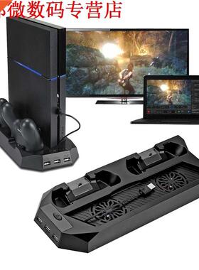 Pads Stand Fan For PlayStation 4 Console Cooler Charging For