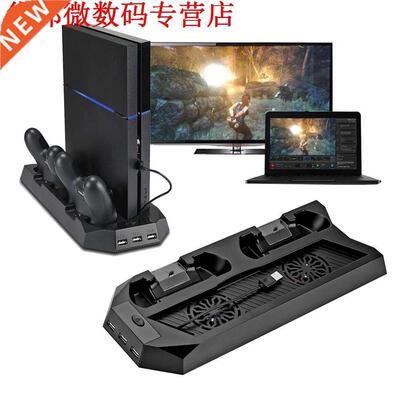 Pads Stand Fan For PlayStation 4 Console Cooler Charging For