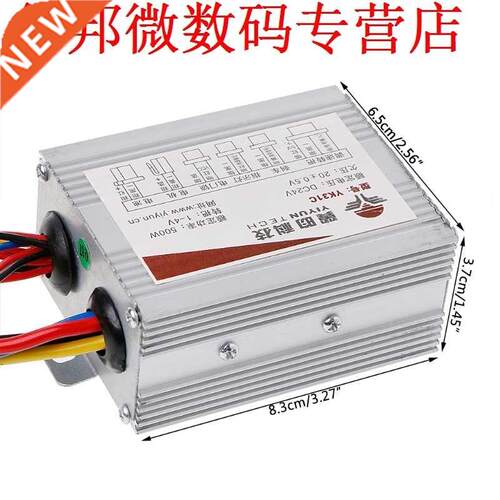 DC 24V 500W Motor Brush Controller 30A For Bicycle Bike Scoo