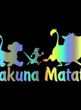 S51594 Various Sizes/Colors Car Stickers Vinyl Decal Hakuna