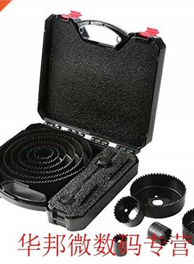 17pcs Hole Saw Set PVC Board Carbon Steel Woodworking Instal