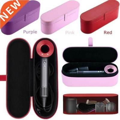 Hair Dryer Case Storage Leather Cover Organizer Box For