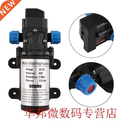 New Portable DC12V 80W High Pressure Electric Water Pump Gar