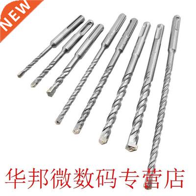 8pcs SDS PLUS Electric Hmer Drill its for Masonry Concret