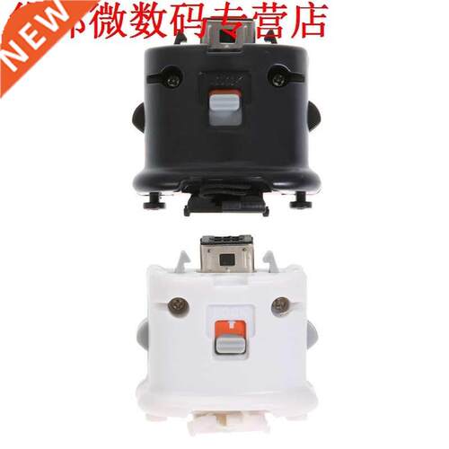 Hoge Precisie Motion Plus Adapter Sensor Gaspedaal Nintend S