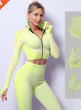 Seamless Women Yoga Set Gym Clothing LongSve Crop Top Hig