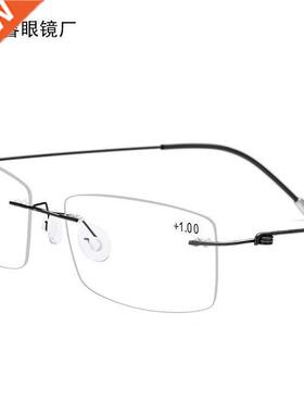 Anti-blue light reading glasses for men ultra-light rimless