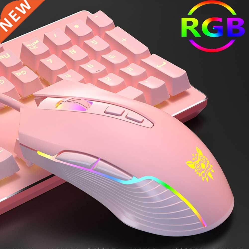 RGB Backlight Gaming Mouse, 6-Speed Adjustable 6400 DPI, USB