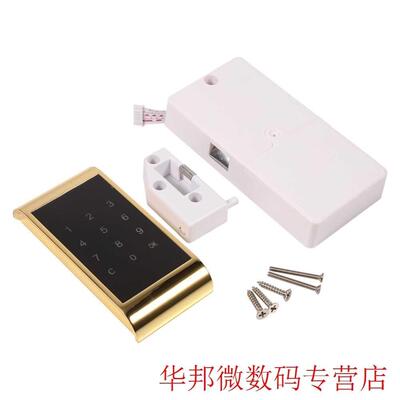 WALFRONT 1 Set Tech Locker Touch Keypad Password Key Access