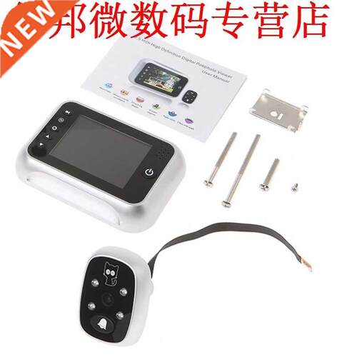 .5Inch LCD Peephole Viewer 120 Degrees Doorbell Door Eye IR