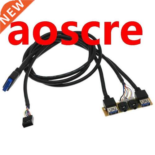 60cm Front Case Panel USB.0+USB.0+HD Audio Jack Ports I/O