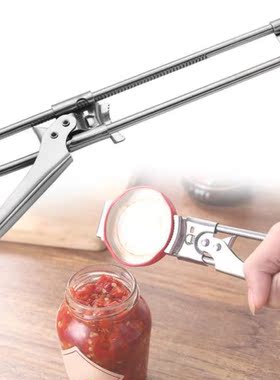 Adjustable Stainless Steel Can Opener Long Jar Tin Cap Opene