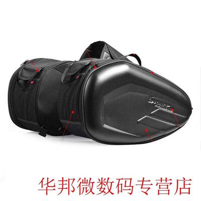 58L Motorcycle Saddlebags Rear Seat Luggage Large Capacity M