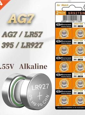 New 10PCS AG7 395 LR927 395AL926F SR927SW Lthum Batteres