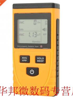 Digital LCD Electromagnetic Radiation Detector Dosimeter Tes