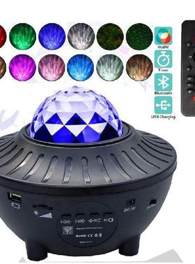 Colorful Starry Sky Projector Blueteeth USB Voce Control